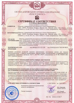 2019.09.11 Ломоносов - Механизмы пружинно-инерционные для подъемно-секционных ворот без промежуточных опор.