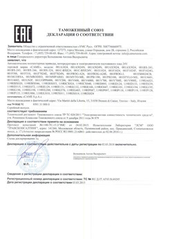 2019.12.24 Ломоносов - Ворота откатные опорные во взрывозащитном исполнении марки DoorHan.