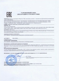 2022.06.14 Ломоносов - Жалюзи-роллеты торговой марки Алютех ЖР.